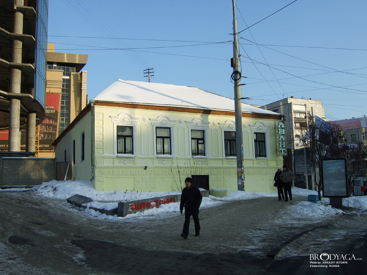 Белинского 3, Дом горного землемера Г.С. Ярутина, Екатеринбург (Ekaterinburg)